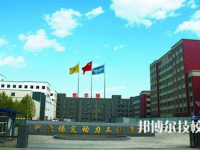 河北保定動力工程學校2023年報名條件、招生要求、招生對象