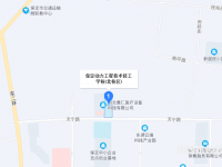 河北保定動力工程學校2023年地址在哪里