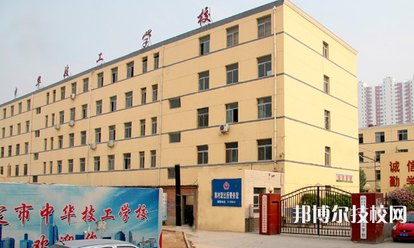 保定華中技工學(xué)校2022年報名條件、招生要求、招生對象