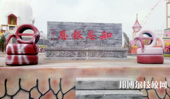 保定華中技工學校網(wǎng)站網(wǎng)址