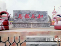 保定華中技工學(xué)校2023年網(wǎng)站網(wǎng)址
