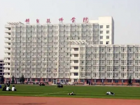 邢臺技師學院2023年招生計劃