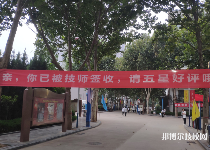 邢臺(tái)技師學(xué)院2022年有哪些專業(yè)