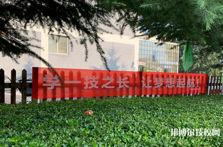 邢臺技師學院2022年招生辦聯(lián)系電話
