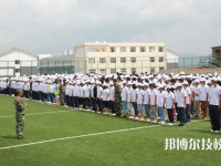 邯鄲技師學院2023年招生錄取分數(shù)線