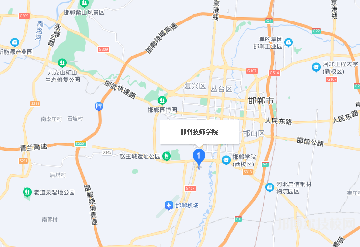 邯鄲技師學(xué)院地址在哪里