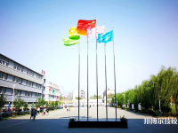中鐵山橋集團(tuán)高級(jí)技工學(xué)校2023年報(bào)名條件、招生要求、招生對(duì)象