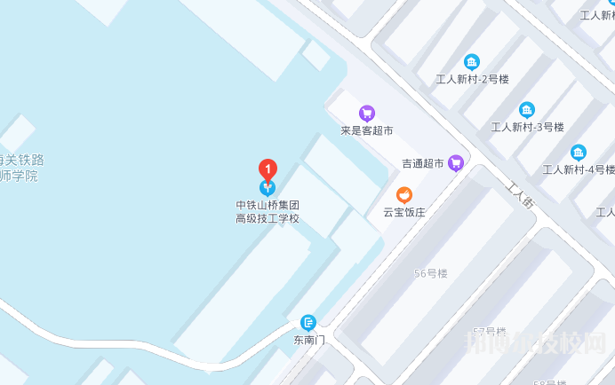 中鐵山橋集團(tuán)高級(jí)技工學(xué)校地址在哪里