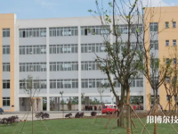 中鐵山橋集團(tuán)高級(jí)技工學(xué)校2023年網(wǎng)站網(wǎng)址