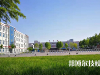 中鐵山橋集團(tuán)高級(jí)技工學(xué)校怎么樣、好不好