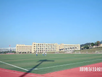 唐山公路技工學(xué)校2023年招生辦聯(lián)系電話