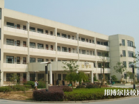 唐山公路技工學(xué)校2023年網(wǎng)站網(wǎng)址