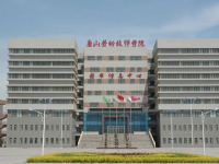 唐山勞動(dòng)高級(jí)技工學(xué)校2023年招生簡(jiǎn)章