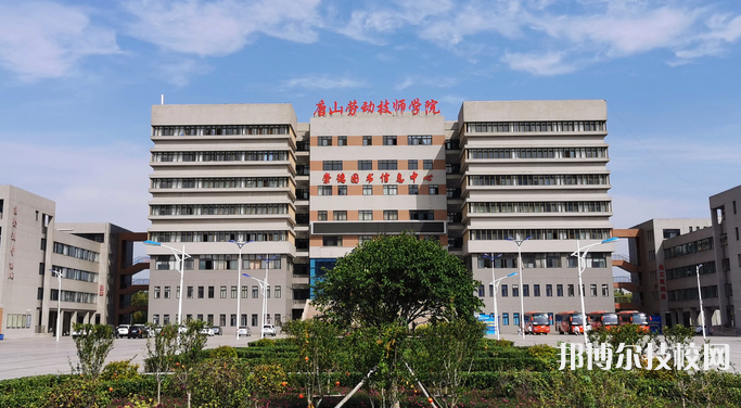 唐山勞動高級技工學(xué)校怎么樣、好不好