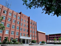 石家莊燕春技工學校2023年地址在哪里