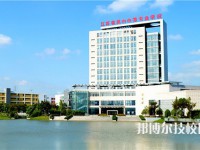 江蘇2022年中專學(xué)校哪個(gè)好