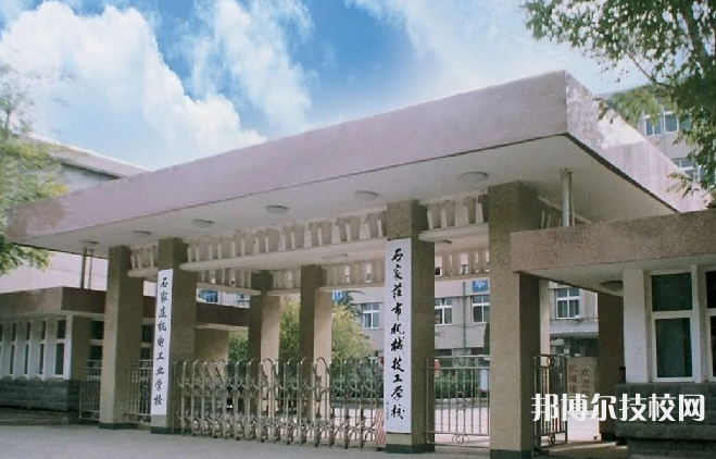 石家莊供銷技工學(xué)校網(wǎng)站網(wǎng)址