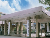 石家莊供銷技工學(xué)校2023年網(wǎng)站網(wǎng)址
