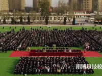 石家莊輕工技工學(xué)校2023年報(bào)名條件、招生要求、招生對(duì)象
