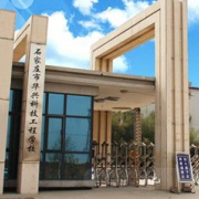 石家莊華興科技工程學校