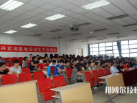 石家莊華興科技工程學校2023年網(wǎng)站網(wǎng)址