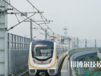 浙江2022年初中生可以上軌道交通學(xué)校嗎