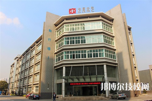 江蘇2022年初中畢業(yè)能讀什么中專學校