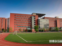 陜西2022年去讀中專學校學什么對以后好一點