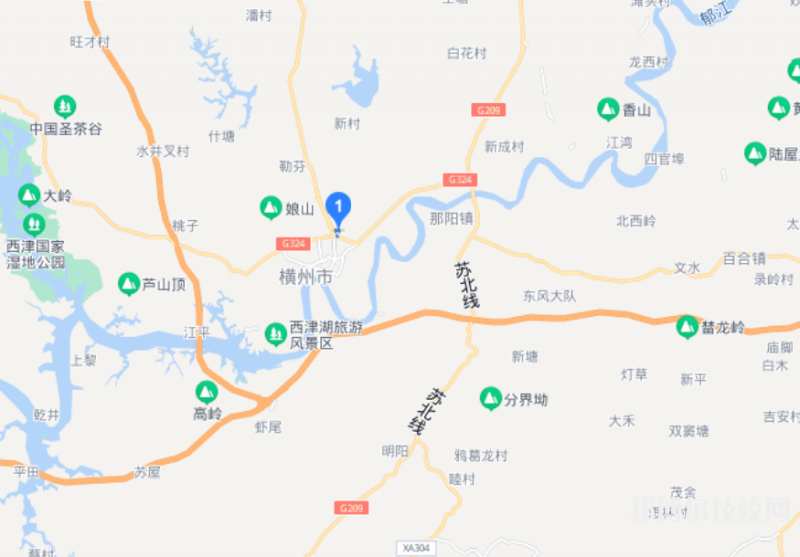 橫縣職教中心2023年地址在哪里