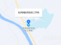 杭州潤匠科技技工學(xué)校2023年地址在哪里