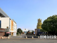 江蘇2022年初中畢業(yè)可以考什么中專學(xué)校