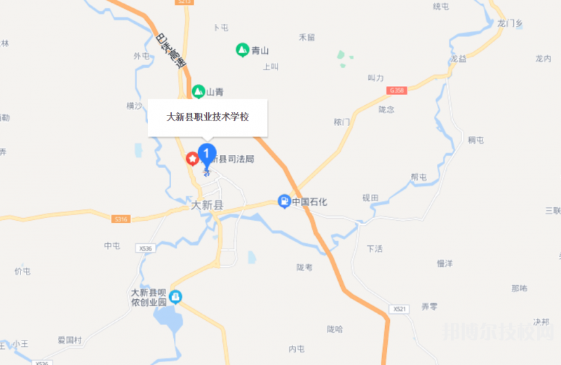 大新縣職業(yè)技術(shù)學(xué)校2023年地址在哪里