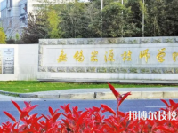 江蘇2022年初中生直接讀中專