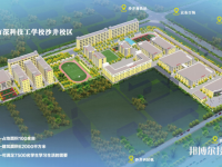 深圳市深科技工學(xué)校2023年有哪些專業(yè)