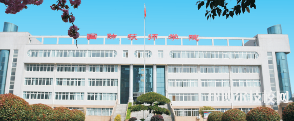 陜西國防工業(yè)技師學(xué)院網(wǎng)站網(wǎng)址