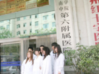 鄭州白求恩醫(yī)學院2023年招生計劃