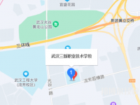 武漢三新職業(yè)技術(shù)學(xué)校2023年地址在哪里