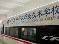 武漢光谷科技職業(yè)技術(shù)學(xué)校2023年招生計(jì)劃