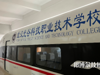 武漢光谷科技職業(yè)技術(shù)學(xué)校2023年報(bào)名條件、招生要求、招生對(duì)象