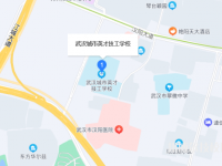 武漢城市英才技工學(xué)校2023年地址在哪里