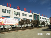 山東煤炭技師學(xué)院濟(jì)寧校區(qū)2023年報(bào)名條件、招生要求、招生對象