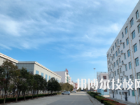 山東煤炭技師學院濟寧校區(qū)2023年地址在哪里