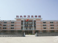 威海煤炭技術(shù)學校2023年招生計劃