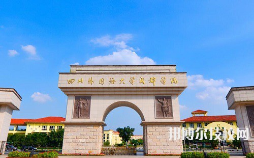 四川外國(guó)語(yǔ)大學(xué)成都學(xué)院中高職銜接部2022年怎么樣、好不好