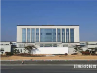 威海煤炭技術(shù)學校2023年招生錄取分數(shù)線