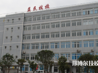 重慶2022年最好的中專