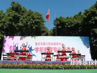 重慶2022年中專怎么樣