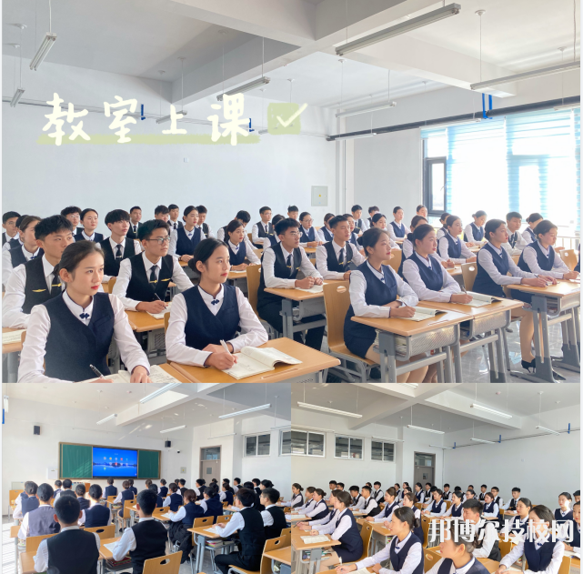 威海煤炭技術學校2022年招生辦聯(lián)系電話