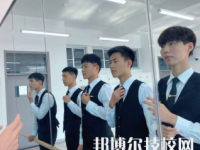 威海煤炭技術(shù)學(xué)校怎么樣、好不好