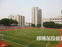 重慶2022年中專有哪些